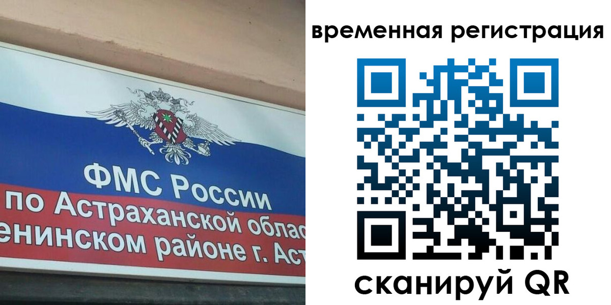 прописка для кредита в Великом Устюге