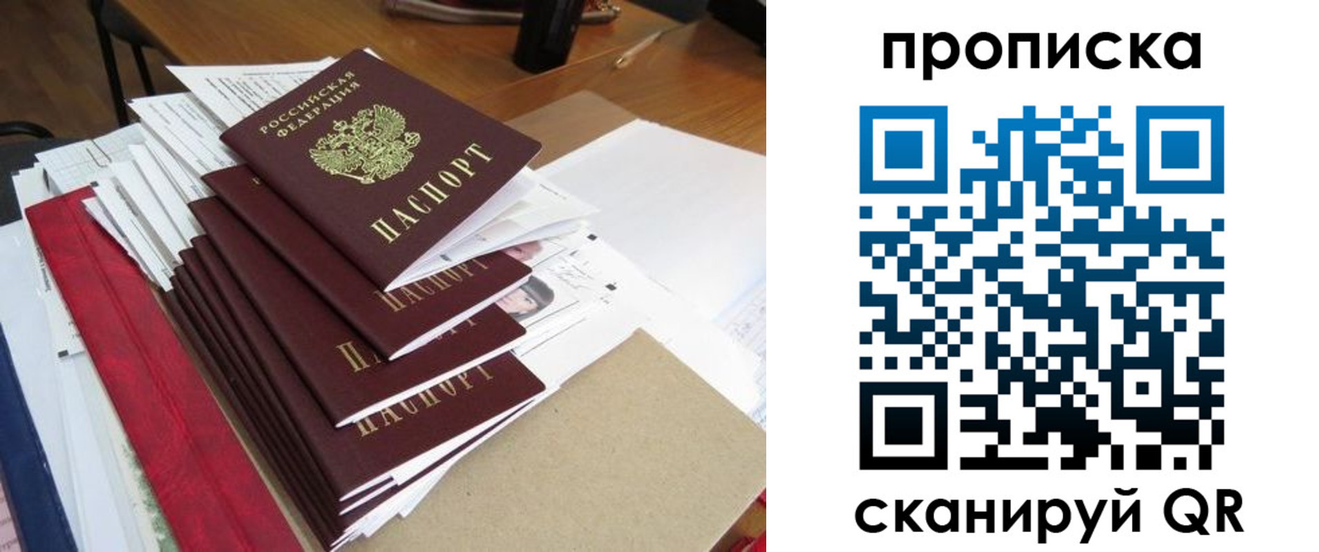 временная регистрация собственник в Великом Устюге