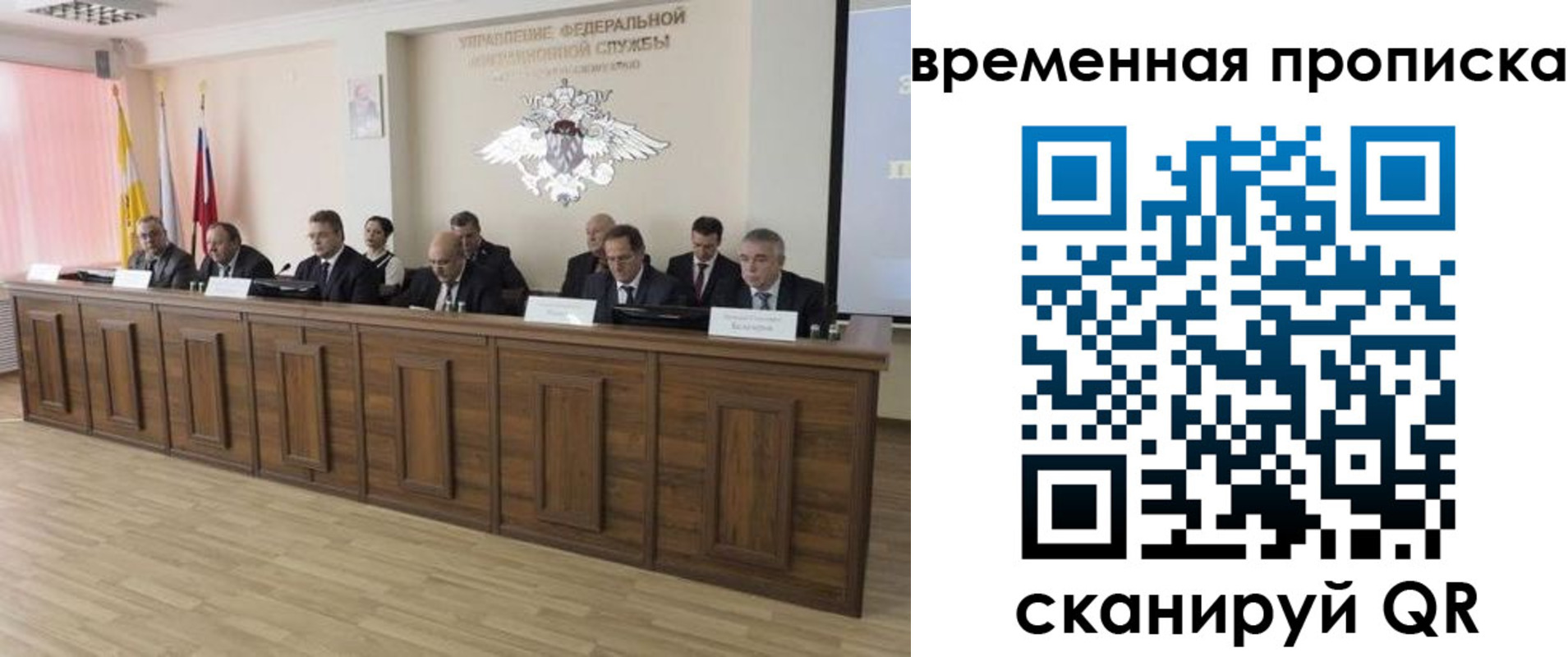 временная регистрация в квартире в Великом Устюге