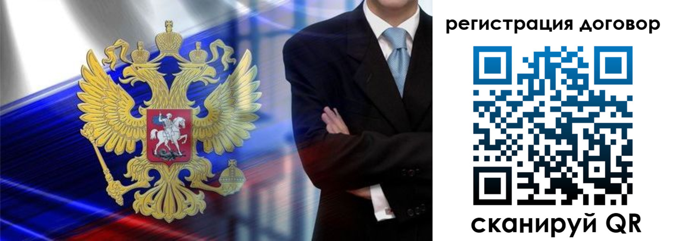 временная регистрация надежно в Великом Устюге