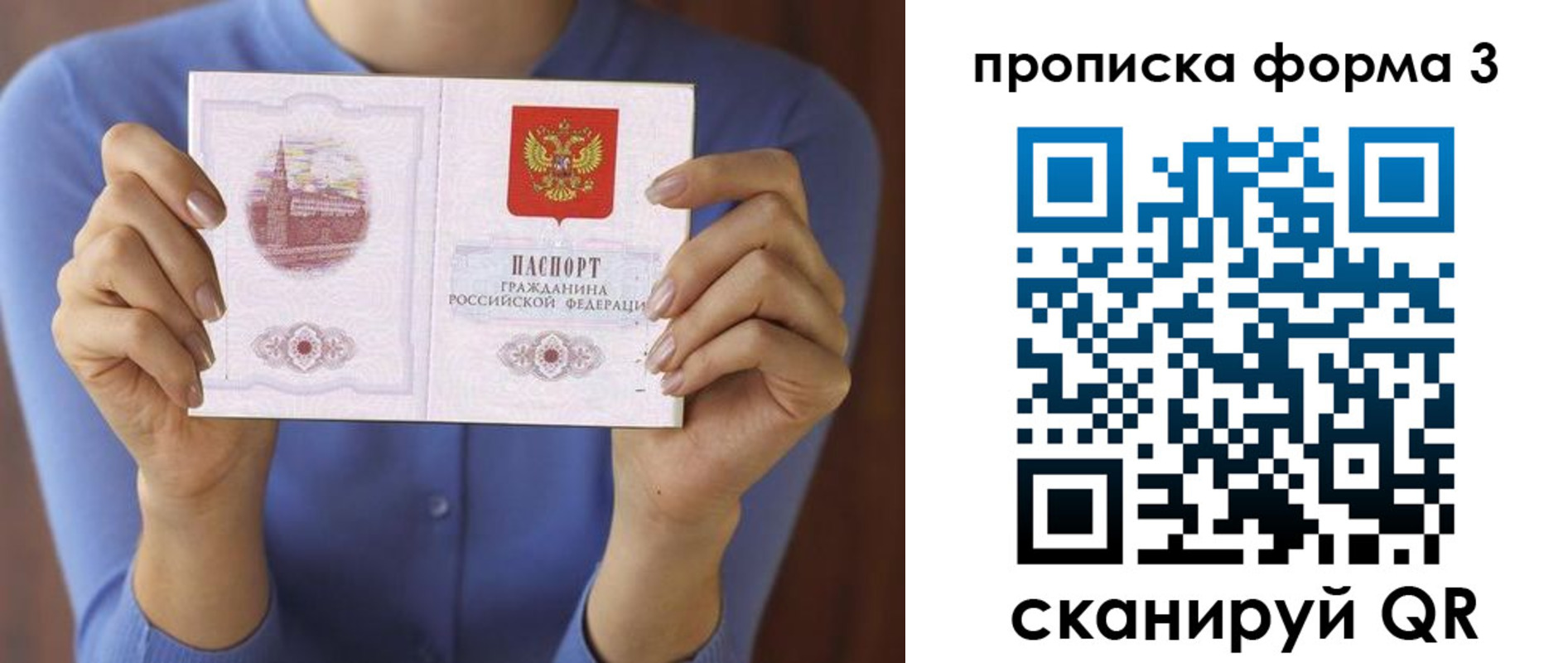временная регистрация 2025 в Великом Устюге